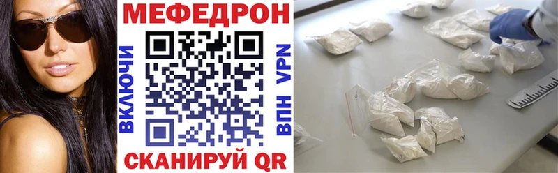 Наркотические вещества Карабаш ГАШИШ  КОКАИН  Мефедрон  Конопля 
