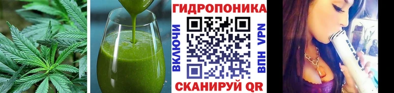 Печенье с ТГК конопля  закладка  Карабаш 