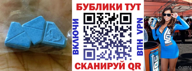 OMG ссылки  Карабаш  Экстази Cube 