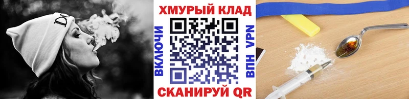 Героин герыч  мега ТОР  Карабаш 