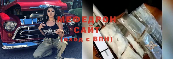 мяу мяу кристалл Аркадак
