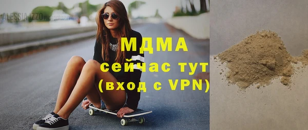 каннабис Армянск
