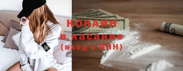 кокс Арсеньев