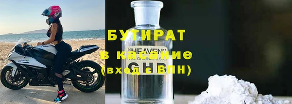 каннабис Армянск