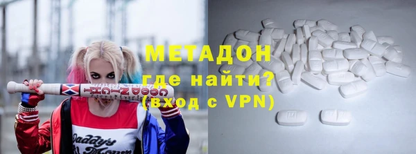 мяу мяу кристалл Аркадак