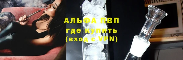 мяу мяу кристалл Аркадак