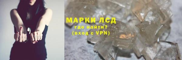 мяу мяу кристалл Аркадак