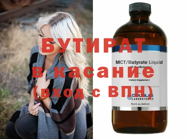 кокс Арсеньев