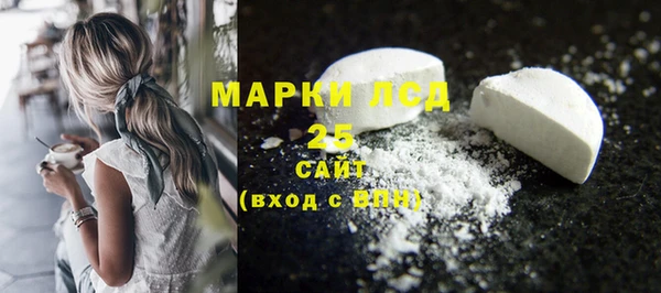 мяу мяу кристалл Аркадак