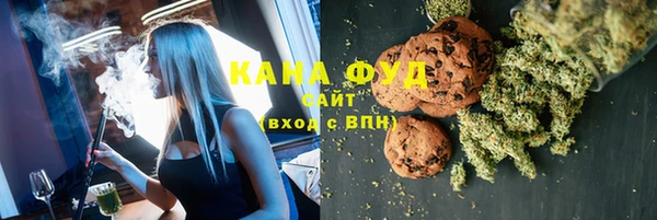 каннабис Армянск