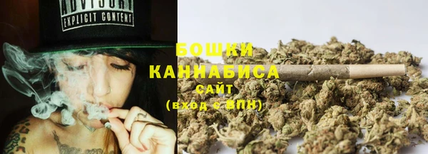 мяу мяу кристалл Аркадак