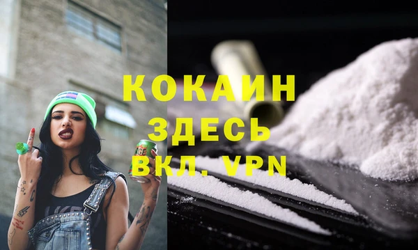 мяу мяу кристалл Аркадак