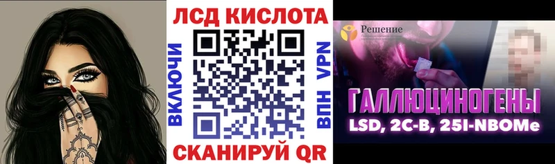 Наркотические марки 1,8мг Карабаш