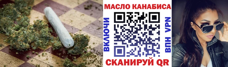 купить закладку  Карабаш  ТГК THC oil 